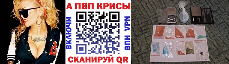 Как найти закладки Старый Оскол Альфа ПВП Канабис Меф Псилоцибиновые грибы Cocaine ГАШ