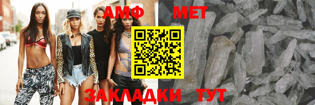 Amphetamine  Вход с VPN  Старый Оскол  Amphetamine 97%  АМФЕТАМИН 