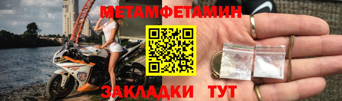 АМФЕТАМИН VHQ Старый Оскол