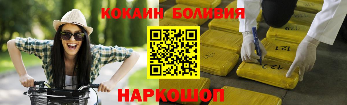 Cocaine 97% Старый Оскол