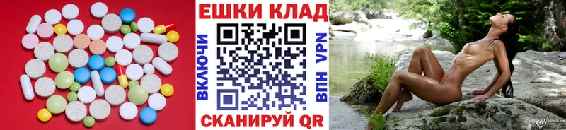 ЭКСТАЗИ круглые  Старый Оскол 
