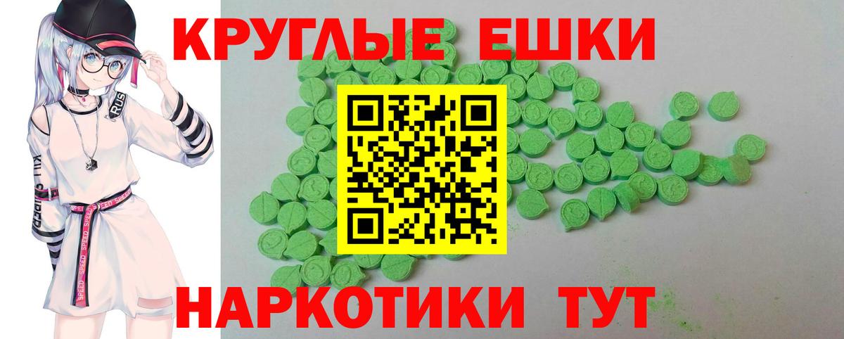 ЭКСТАЗИ таблы  Ecstasy 280 MDMA  Старый Оскол  ЭКСТАЗИ  Вход с VPN 