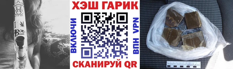 Гашиш убойный  Старый Оскол 