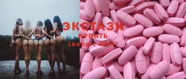 МДМА Ладушкин