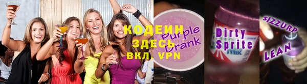 МДМА Ладушкин