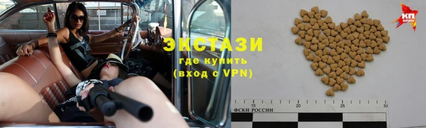МДМА Ладушкин