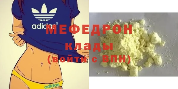 мяу мяу мука Лабытнанги