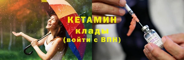 МДМА Ладушкин