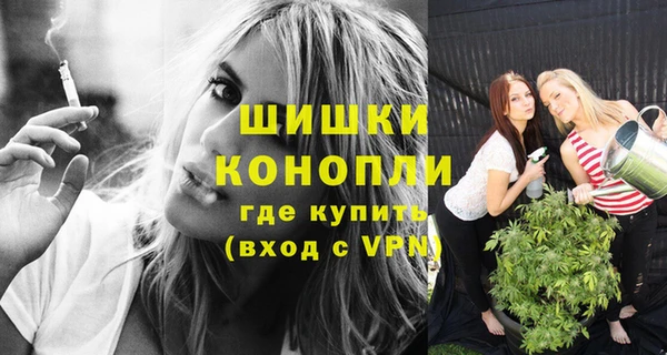 МДМА Ладушкин