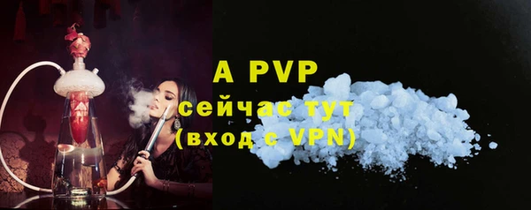 mdpv Лагань