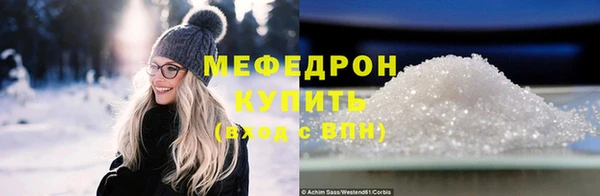 МДМА Ладушкин