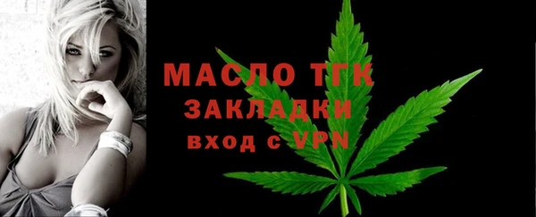 мяу мяу мука Лабытнанги
