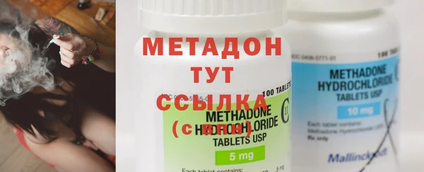 МДМА Ладушкин