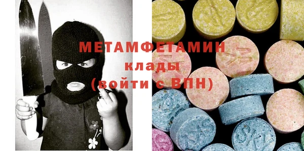 мяу мяу мука Лабытнанги