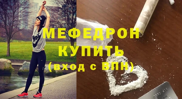mdpv Лагань