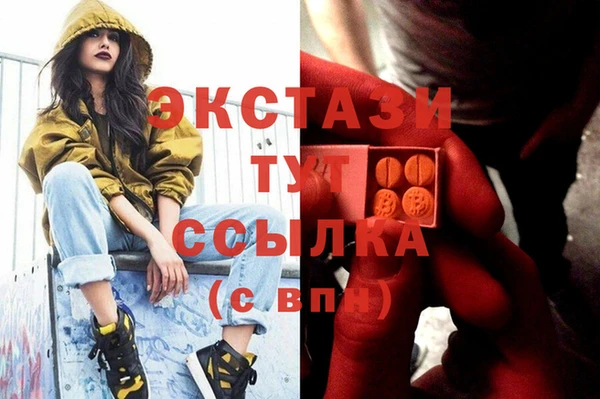 мяу мяу мука Лабытнанги