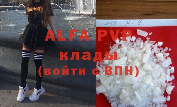 МДМА Ладушкин