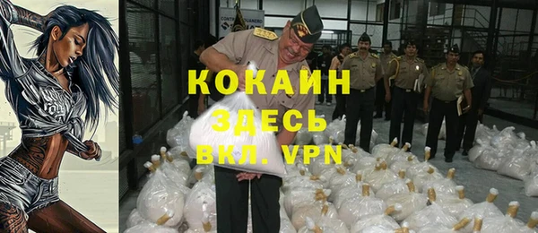 МДМА Ладушкин