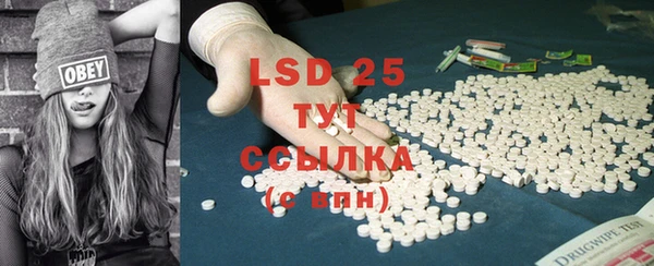 mdpv Лагань