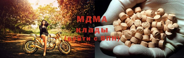 mdpv Лагань