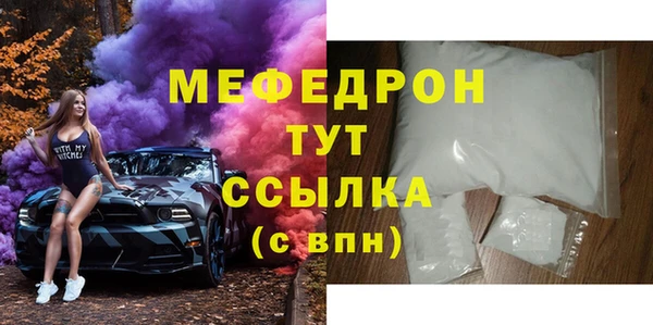 mdpv Лагань