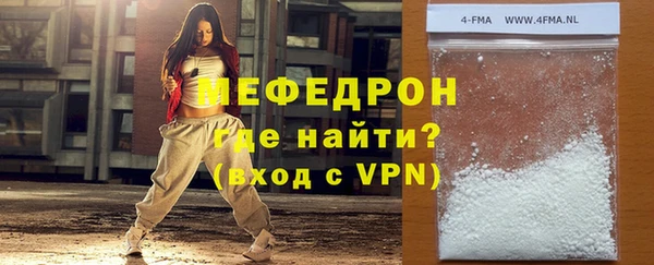 МДМА Ладушкин