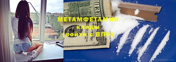 мет Фёдоровский
