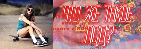 МДМА Ладушкин
