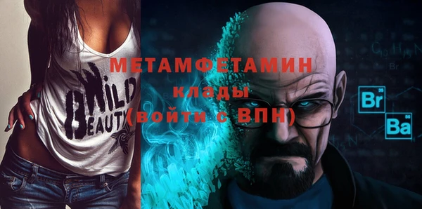 МДМА Ладушкин