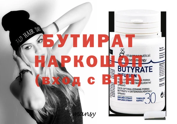 mdpv Лагань