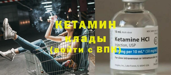 МДМА Ладушкин