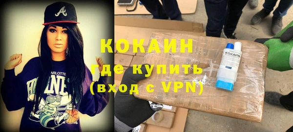 ALPHA PVP Нестеровская
