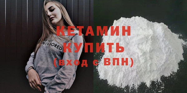 mdpv Лагань