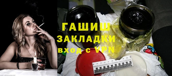 МДМА Ладушкин
