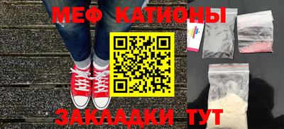 кокаин перу Северобайкальск