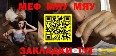 амф Рыбинск