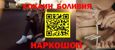 амф Рыбинск