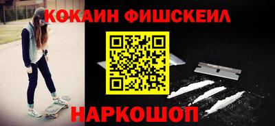 амф Рыбинск