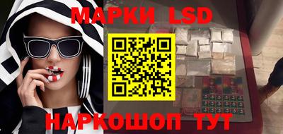 амф Рыбинск