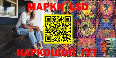 первитин Севастополь