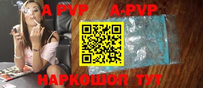 меф VHQ Рузаевка