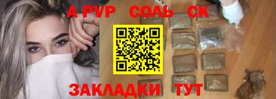 амф Рыбинск