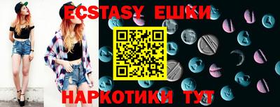 амф Рыбинск