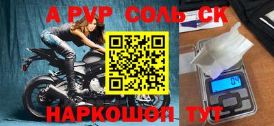 амф Рыбинск