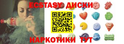 экстази Рязань