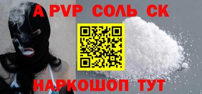 амф Рыбинск