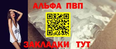 меф VHQ Рузаевка