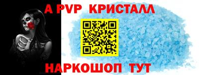меф VHQ Рузаевка