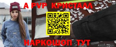 прущие крисы Свободный
