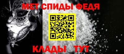 меф VHQ Рузаевка